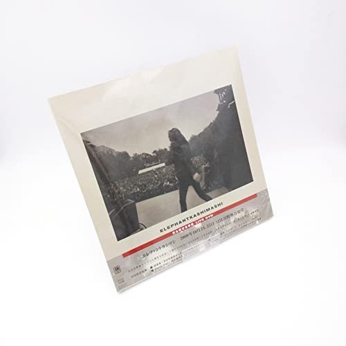 【超特価SALE開催!】DVD/ブルーレイエレファントカシマシ 2009年10月24、25日 日比谷野外音楽堂(完全初回