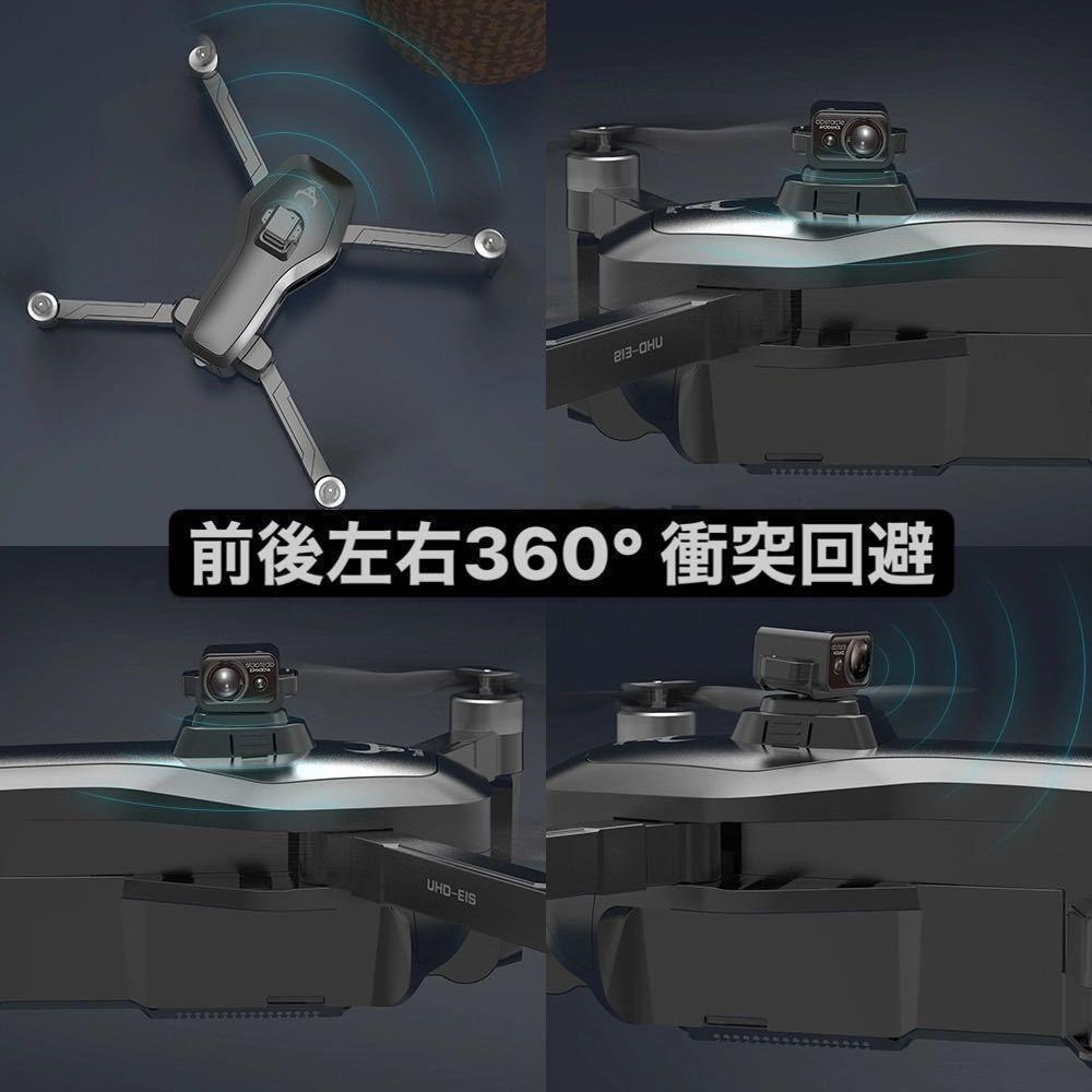 バッテリー2本 SG906MAX 2021最新仕様360°全方位障害回避 4K画質3軸ジンバルカメラ ブラシレス ドローン GPS搭載 折りたたみDJI Spark対抗