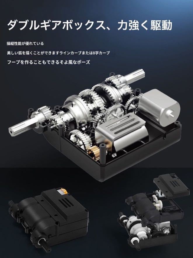 JJRC D843M 防水 ミストスプレー 発煙 RC RIPSAW EV2 戦車 1/12 ...