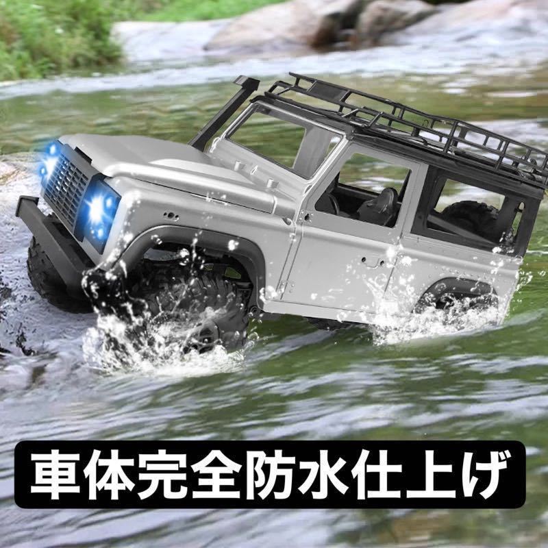 ★全体防水加工 LED搭載 MN99→MN99s 2.4G 1/12 4WD RTRクローラー RCカー オフロード ランドローバー 2.4G モデル ラジコントラック 子供 ★全体防水加工 LED搭載 MN99→MN99s 2.4G 1/12 4WD RTRクローラー RCカー オフロード ランドローバー 2.4G モデル ラジコントラック 子供