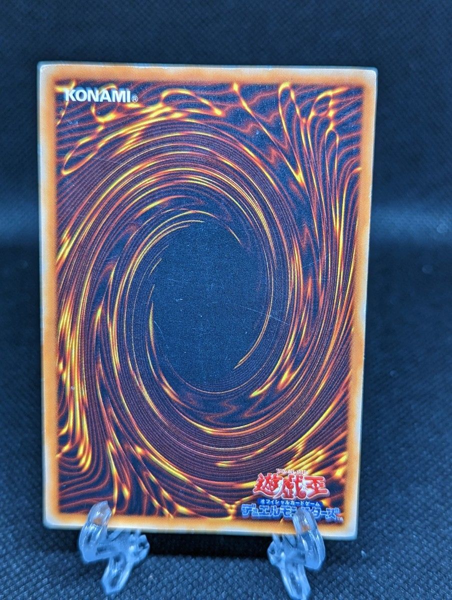 遊戯王 初期 山 スーパー|Yahoo!フリマ(旧PayPayフリマ) 遊戯王 初期 山 スーパー|Yahoo!フリマ(旧PayPayフリマ)