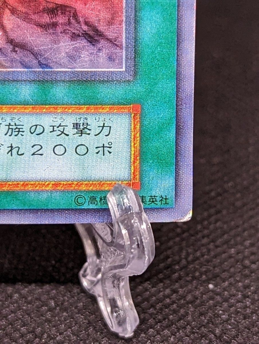 遊戯王 初期 山 スーパー|Yahoo!フリマ(旧PayPayフリマ) 遊戯王 初期 山 スーパー|Yahoo!フリマ(旧PayPayフリマ)