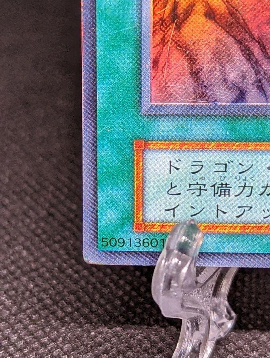 遊戯王 初期 山 スーパー|Yahoo!フリマ(旧PayPayフリマ) 遊戯王 初期 山 スーパー|Yahoo!フリマ(旧PayPayフリマ)