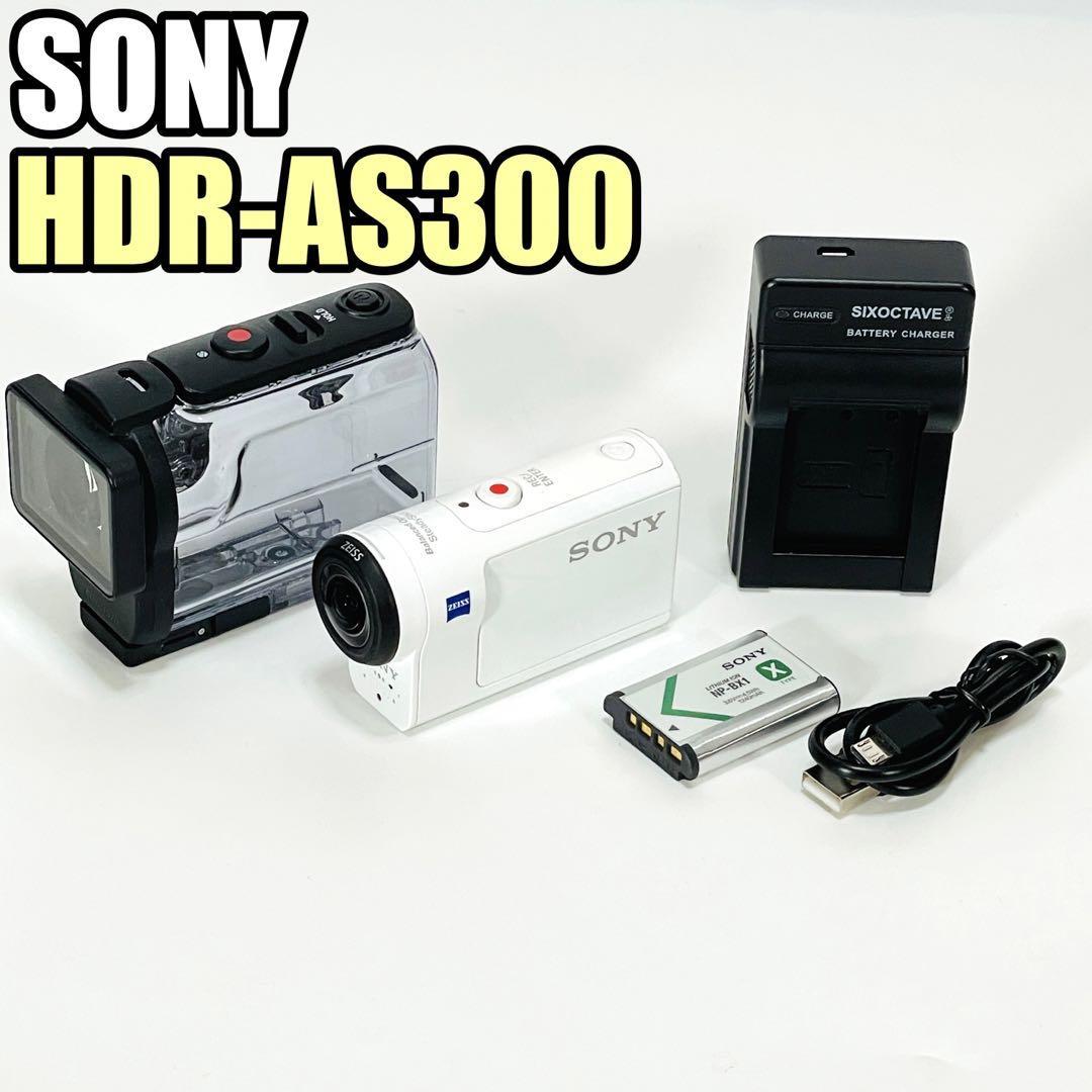 アクション SONY - 新品・未開封!HDR-AS300 SONY アクションカメラ の