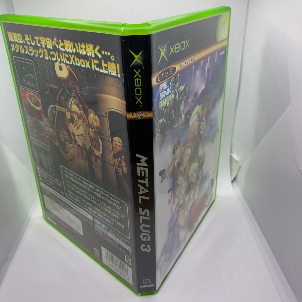 【Xbox】 メタルスラッグ3