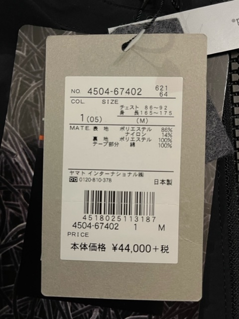 M 中ボア M 黒 防寒 裏起毛 ブラック コート POLARTEC300 ボア M 中ボア M 黒 防寒 裏起毛 ブラック コート POLARTEC300 ボア
