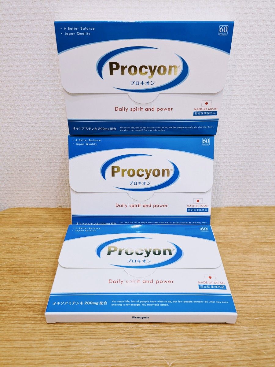新品。京福堂 Procyon プロキオン 60粒 3個 - ruizvillandiego.com