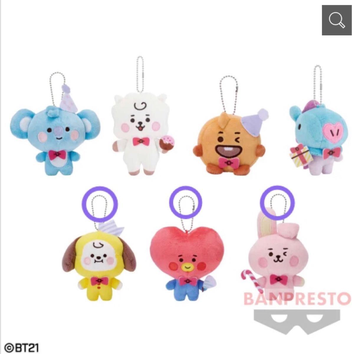 BTS BT21 ナムコ限定　ボールチェーン付きぬいぐるみ　TATA, CHIMMY, COOKY