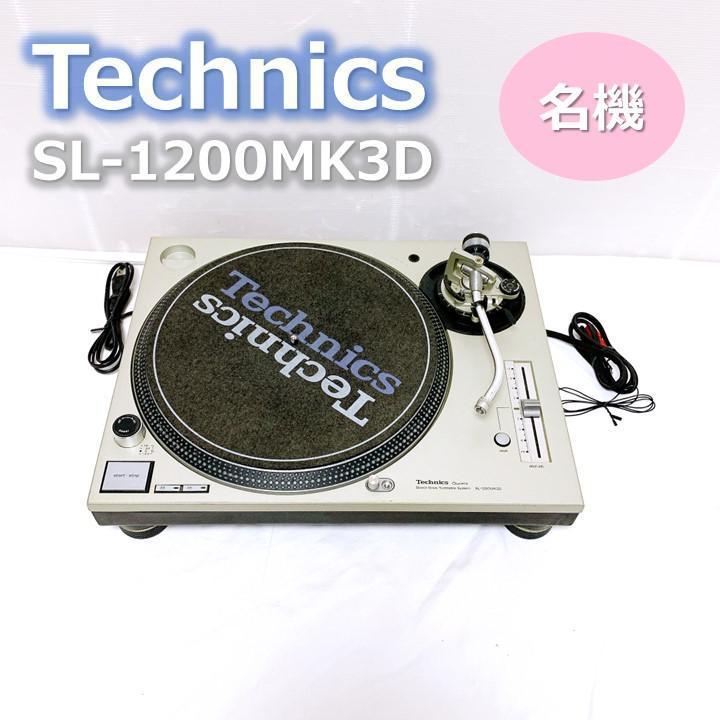 Technics テクニクス SL-1200MK3D ターンテーブル DJ - www