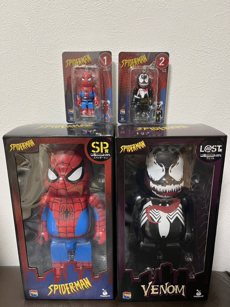 未開封 Happyくじ MARVEL SPIDER-MAN BE@RBRICK SP賞 LAST賞 1+2