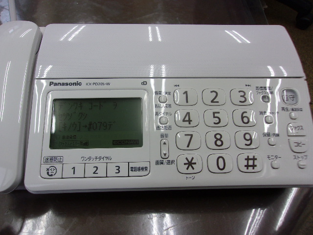送料無料 Panasonic パーソナルファックス KX-PD205-W 通電確認 子機付_画像3
