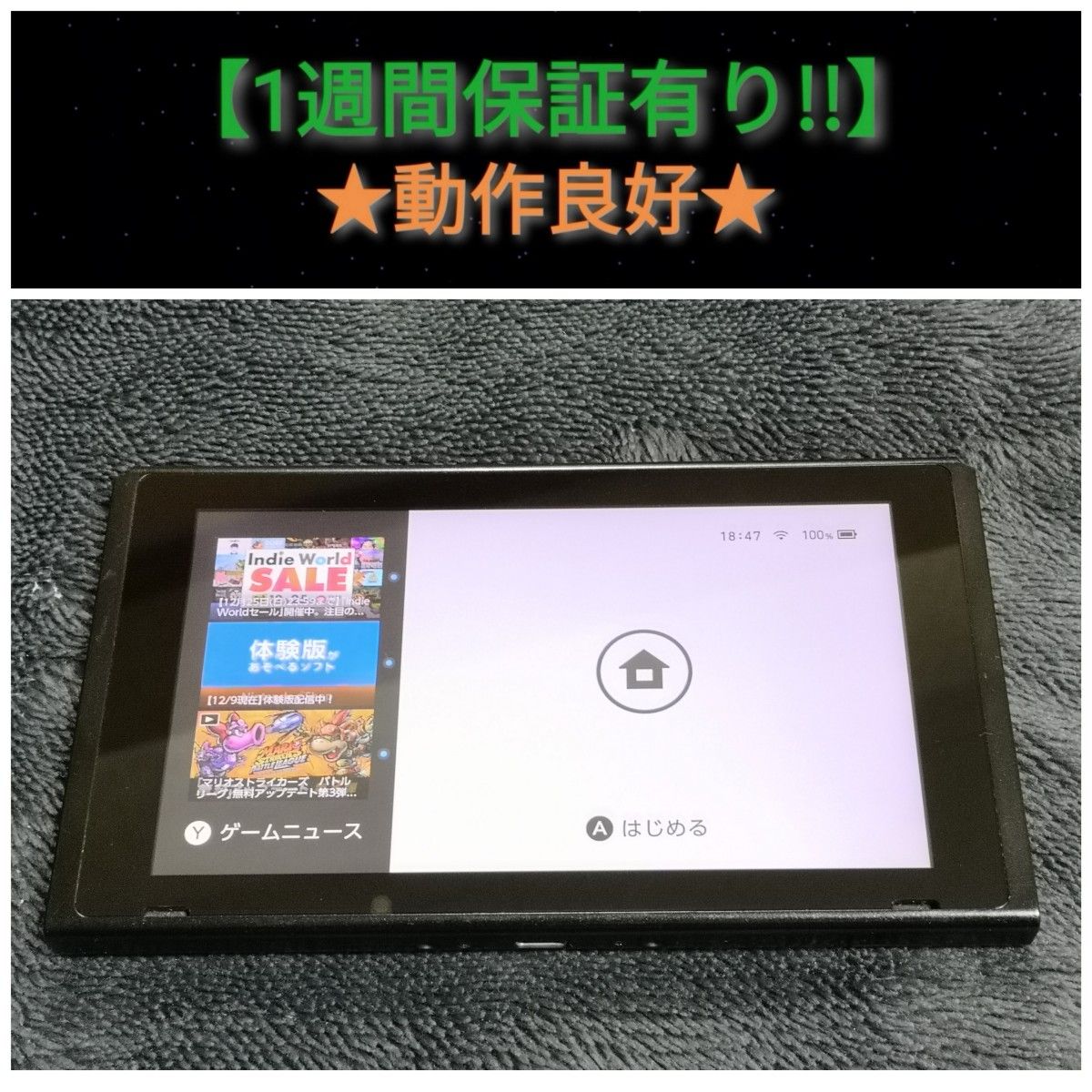 してくれる 任天堂 - 新品未開封保証有送料込 新型任天堂スイッチ