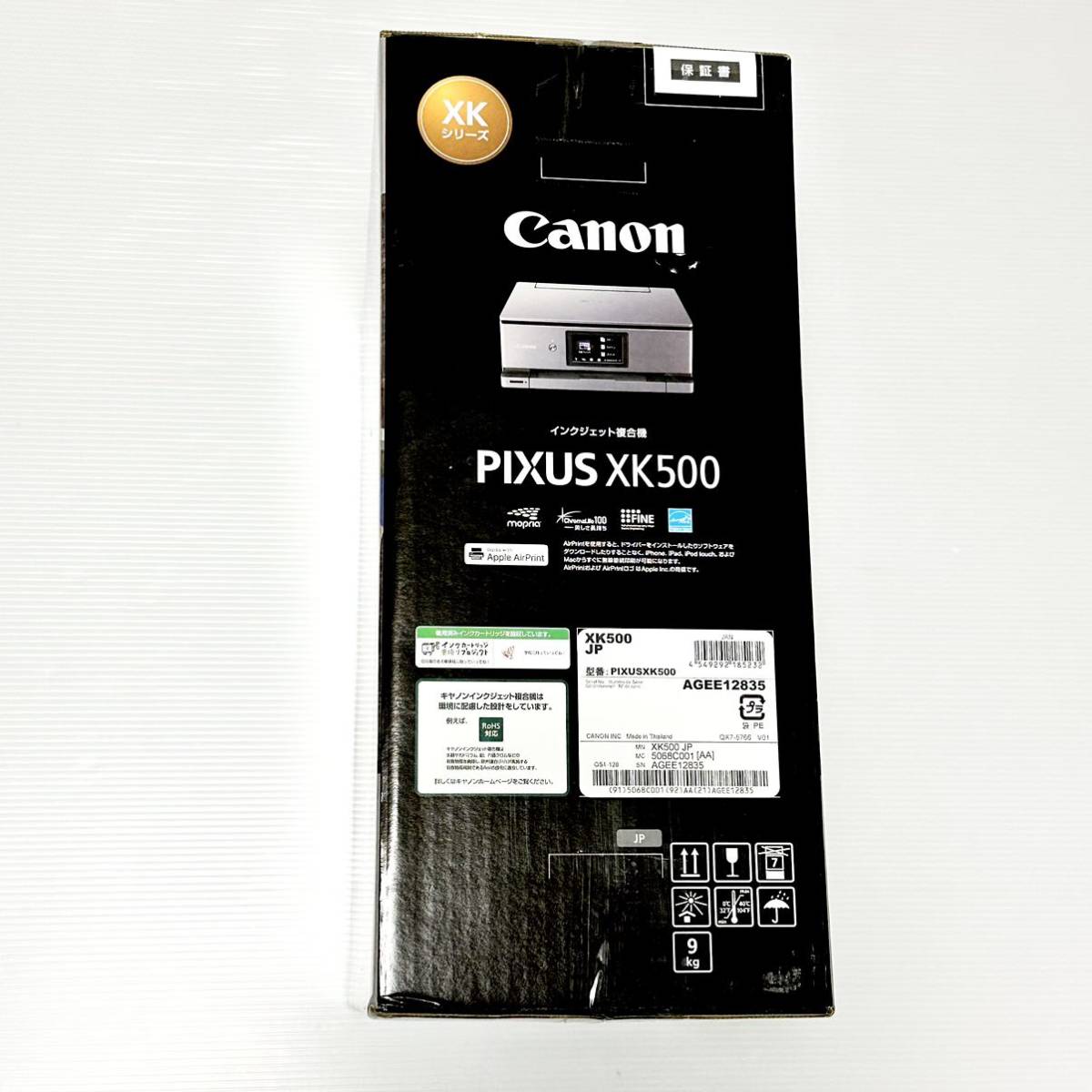 公式サイト Canon A4インクジェット複合機 メーカー再生品】 PIXUS
