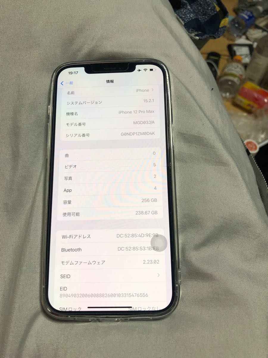 iPhone12promax 256G SIMフリー | alfasaac.com