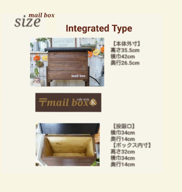 ポスト 郵便受け DIY #やさしい色の木製メールor宅配ボックス ポスト 郵便受け DIY #やさしい色の木製メールor宅配ボックス
