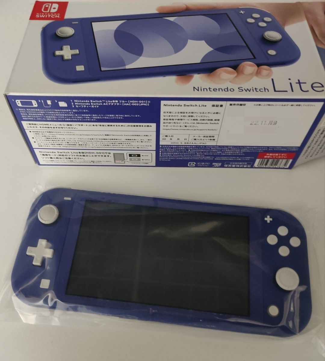 2021高い素材 Switch Lite 本体のみ おまけでソフト1本付 任天堂 72055