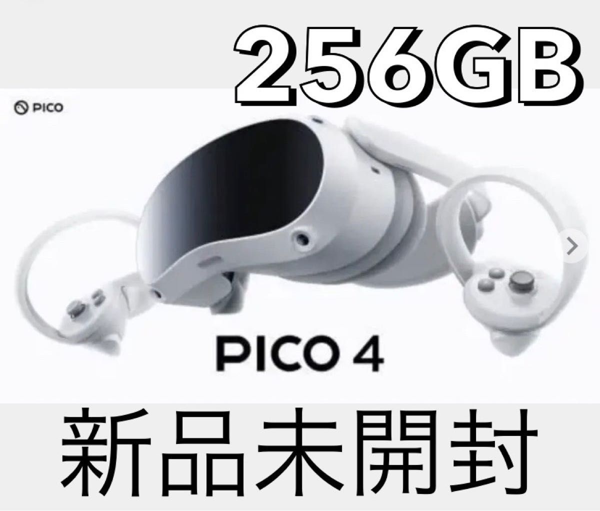 PICO 4 256GB VR ヘッドセット (ピコ 4) smcint.com