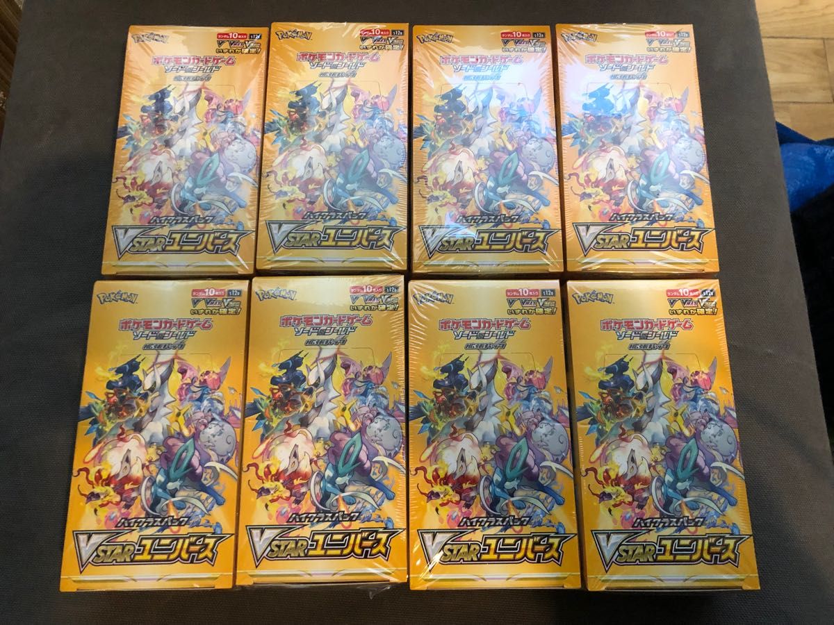 未開封】ポケモンカード VSTARユニバース 8BOX シュリンク付き｜Yahoo