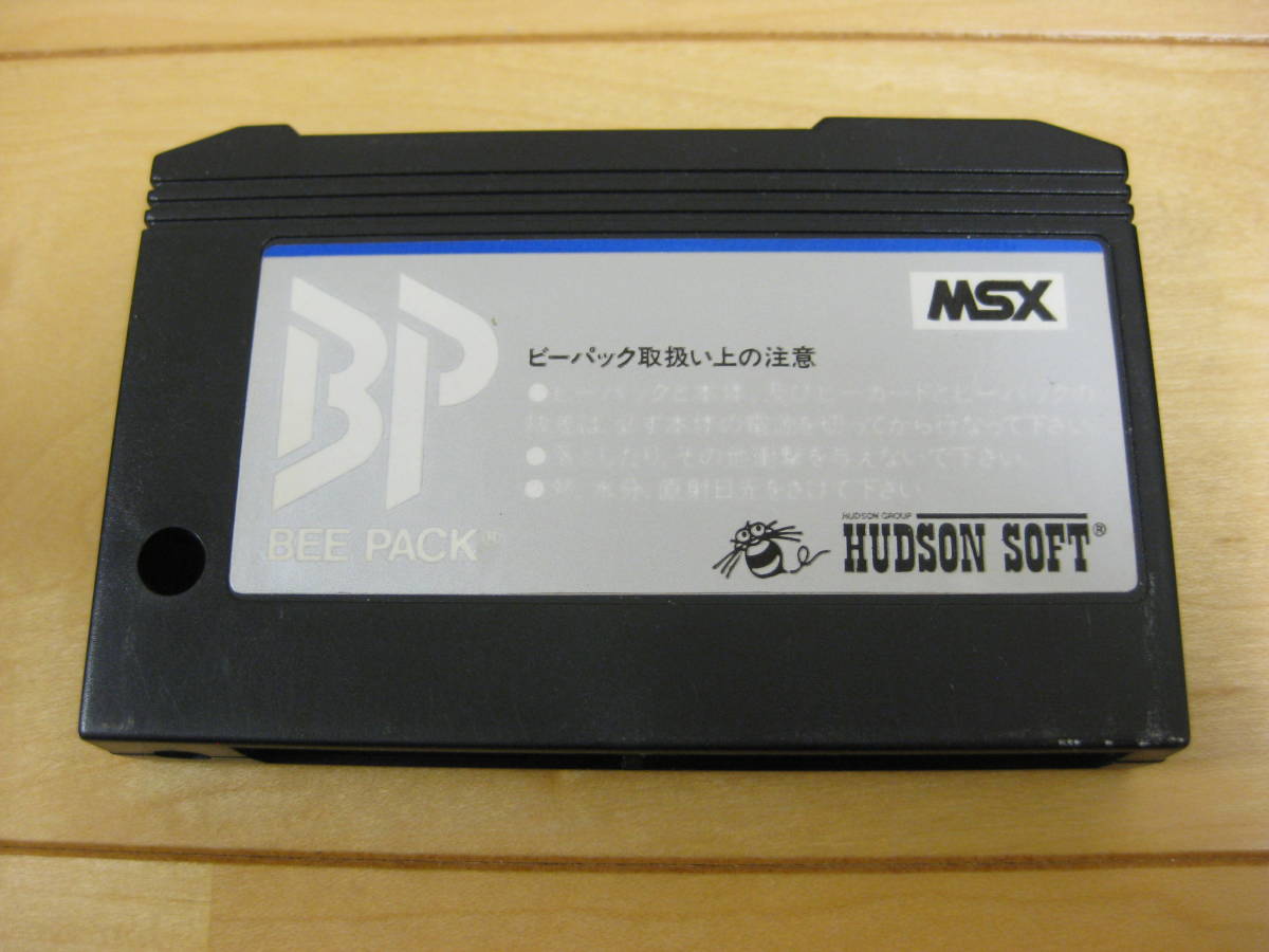 ◇セール特価品◇◇セール特価品◇MSXROMカートリッジ 仔猫の大冒険