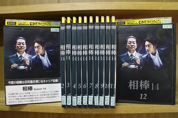 相棒 シーズン14 DVD 全12巻 | forext.org.br