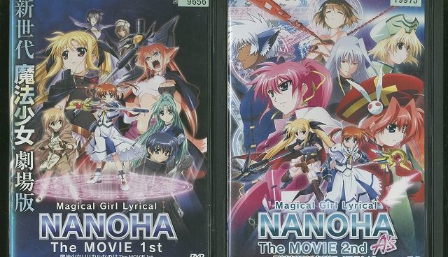 DVD 魔法少女リリカルなのは The レンタル落ち MOVIE 全2巻 WW06693