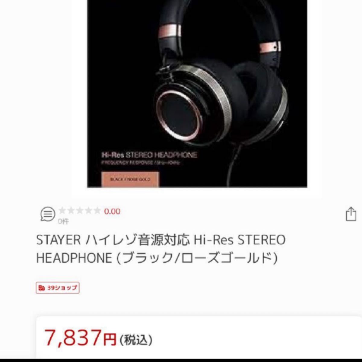 超特価sale開催】 HOSHIGULF Yahoo 店PlayStation 5 本体 CFI-1200A01