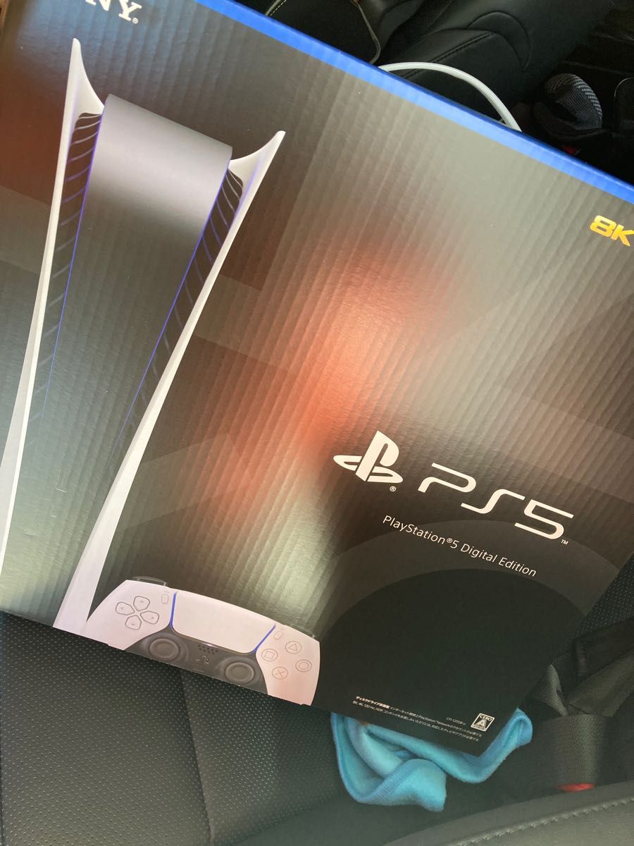 PS5 本体 デジタルエディション CFI-1200B01 新品未使用未開封