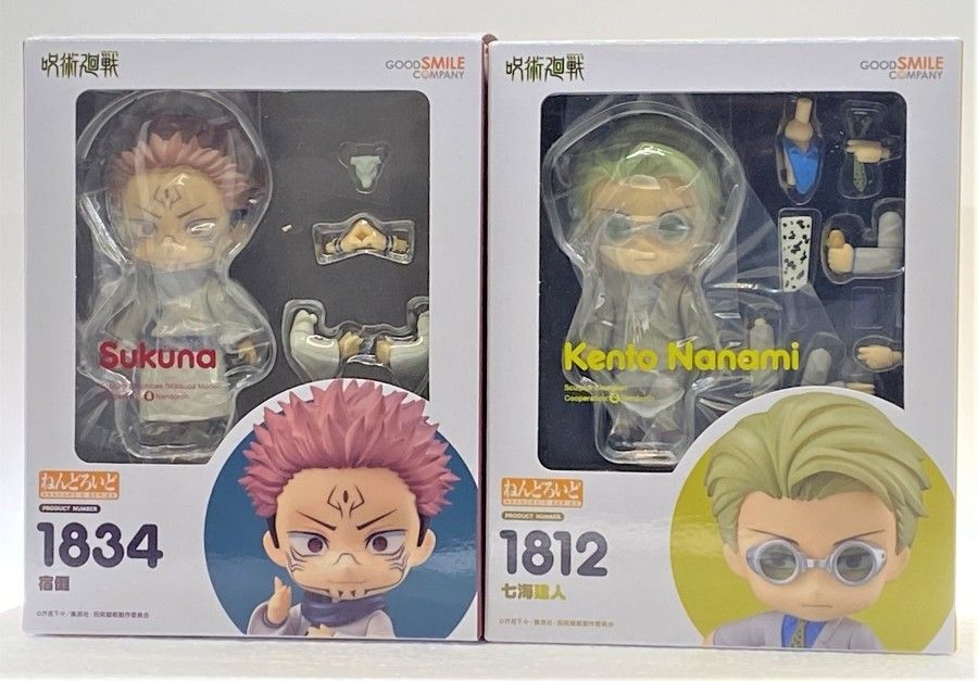 呪術廻戦 ねんどろいど 七海建人/宿儺 新品未開封