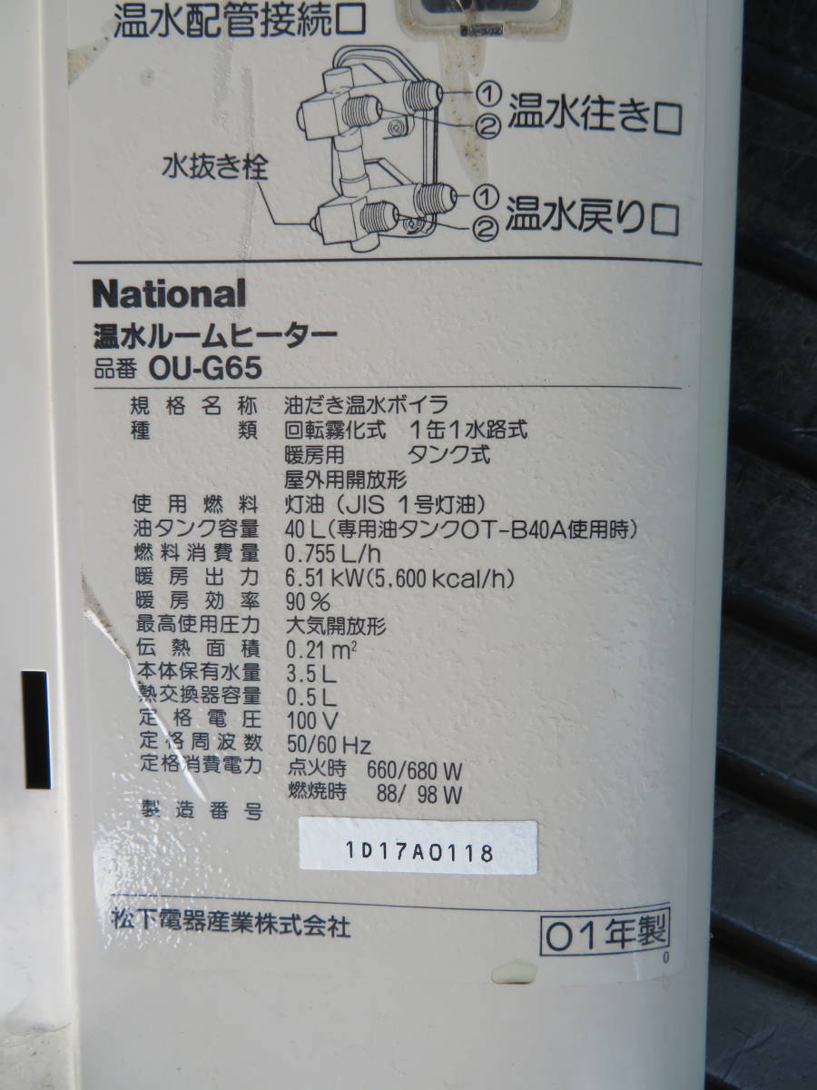 item_image_9