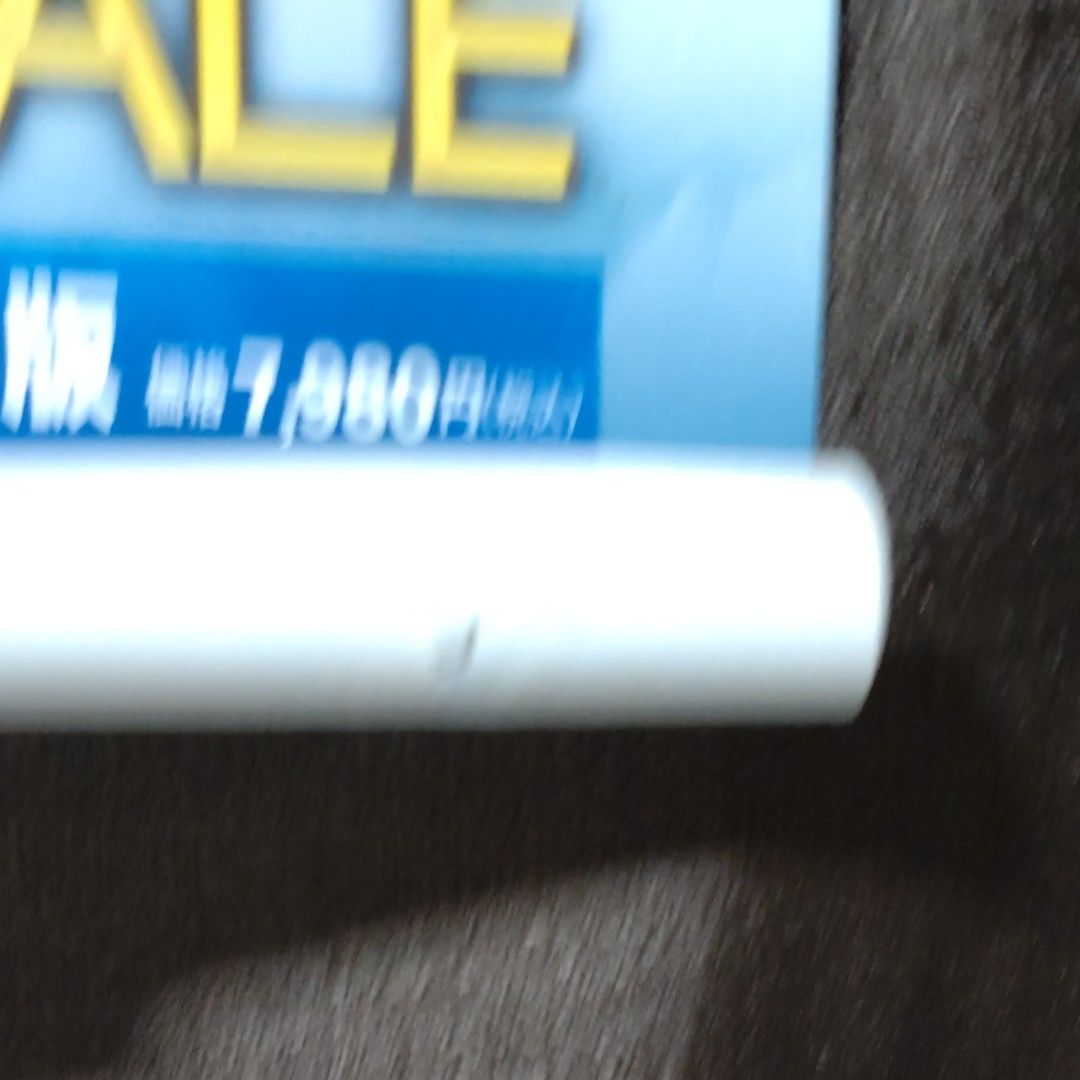 B2ポスター　PSP 英雄伝説　碧の軌跡　店頭販促品　ファルコム　エナミカツミ