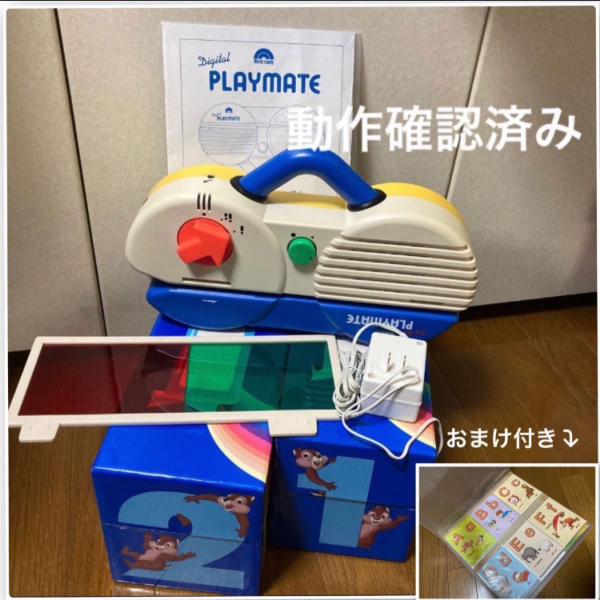 お買い得!】ディズニー英語システム トークアロング プレイメイト