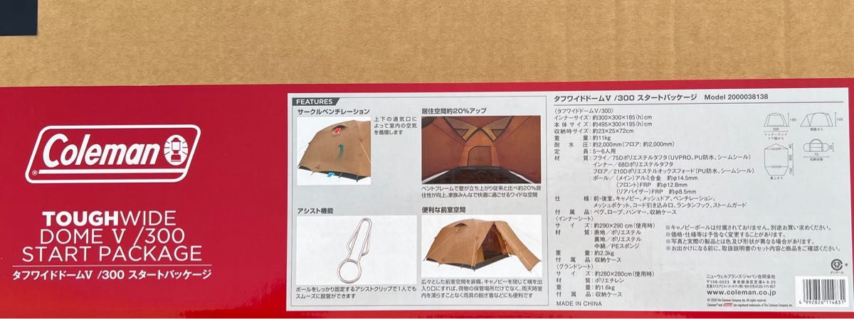 送料関税無料】 コールマン タフワイドドームⅤ /300 グレー /300