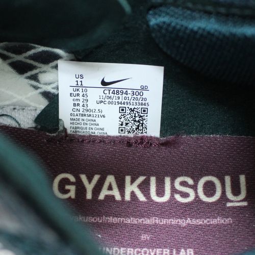 GYAKUSOU × NIKE VAPORFLY NEXT% ヴェイパーフライ ネクスト% 29 グリーン_画像5