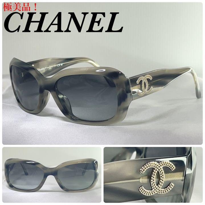 極美品!)CHANEL シャネル サイドココ マーブル 5102 サングラス