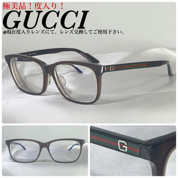 (極美品！度入り！)GUCCI グッチ　ユニセックス　眼鏡フレーム　アイウェア レディースファッション 財布、帽子、ファッション小物