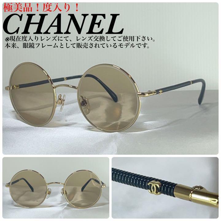 極美品！)CHANEL シャネル ココマーク メガネフレーム アイウェア-