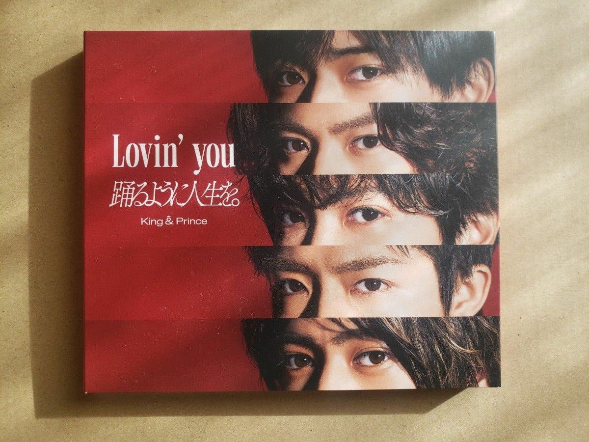 king&prince Lovin' you/踊るように人生を。初回a - afwinkel.com