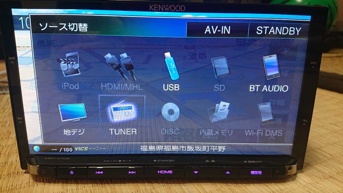 最新 KENWOOD ケンウッド カーナビ MDV-Z702 ハイエンド rentalsevilla.com