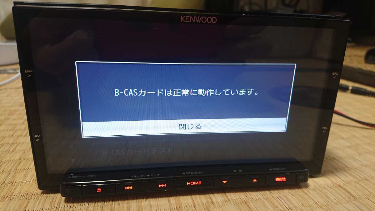 単品販売/受注生産 KENWOOD MDV-Z701 (2014年製) | southbayplanning.com