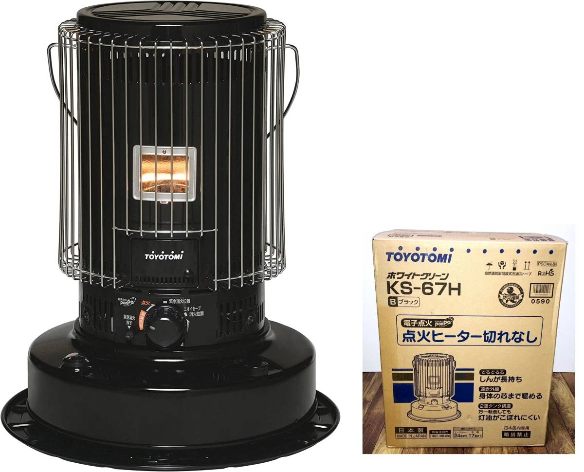 が大特価! TOYOTOMI 対流形ストーブ KS-67H B キャンプ solines.ec