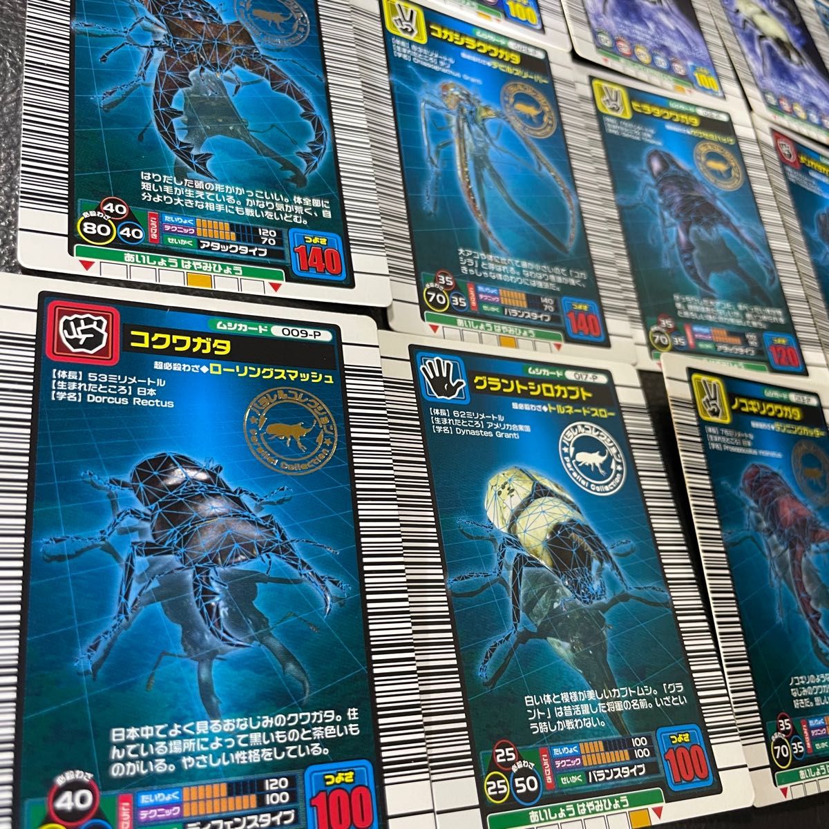 甲虫王者ムシキング カードゲーム パラレルコレクション レア 甲虫王者ムシキング カードゲーム パラレルコレクション レア