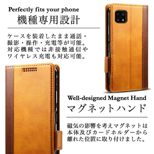 AQUOS sense6s SHG07 レザーケース●Brown