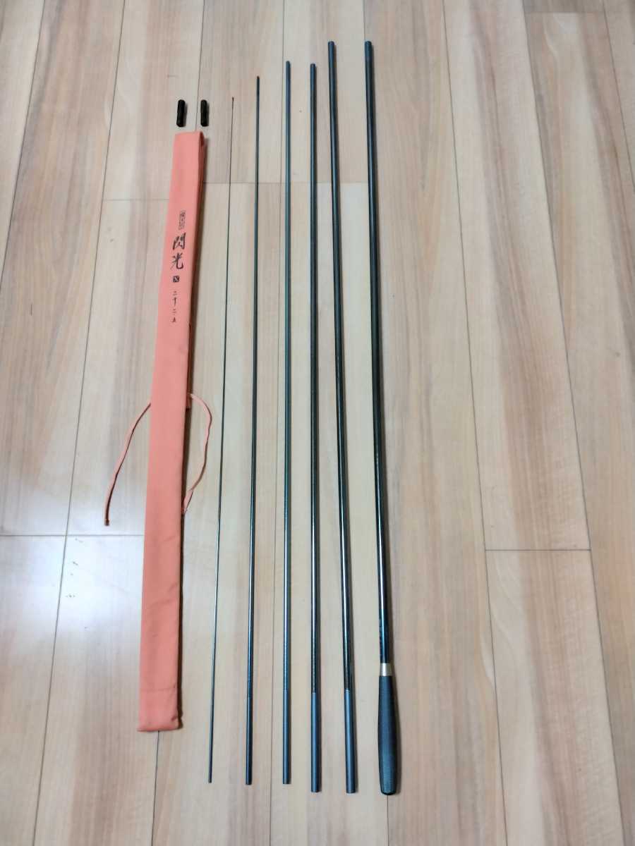 シマノ 飛天弓 閃光X 22.5尺 www.hotelesperia.net