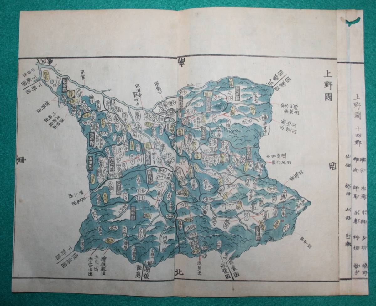  карта (. map ) Gunma префектура Ueno . старая карта дерево версия окраска Edo времена история материалы интерьер общество обучающий материал павильон . дешево средний Takasaki Maebashi ( letter pack почтовый сервис свет отправка )