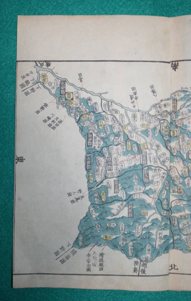 地図 （絵図）群馬県 上野國 古地図 木版 彩色 江戸時代 歴史資料