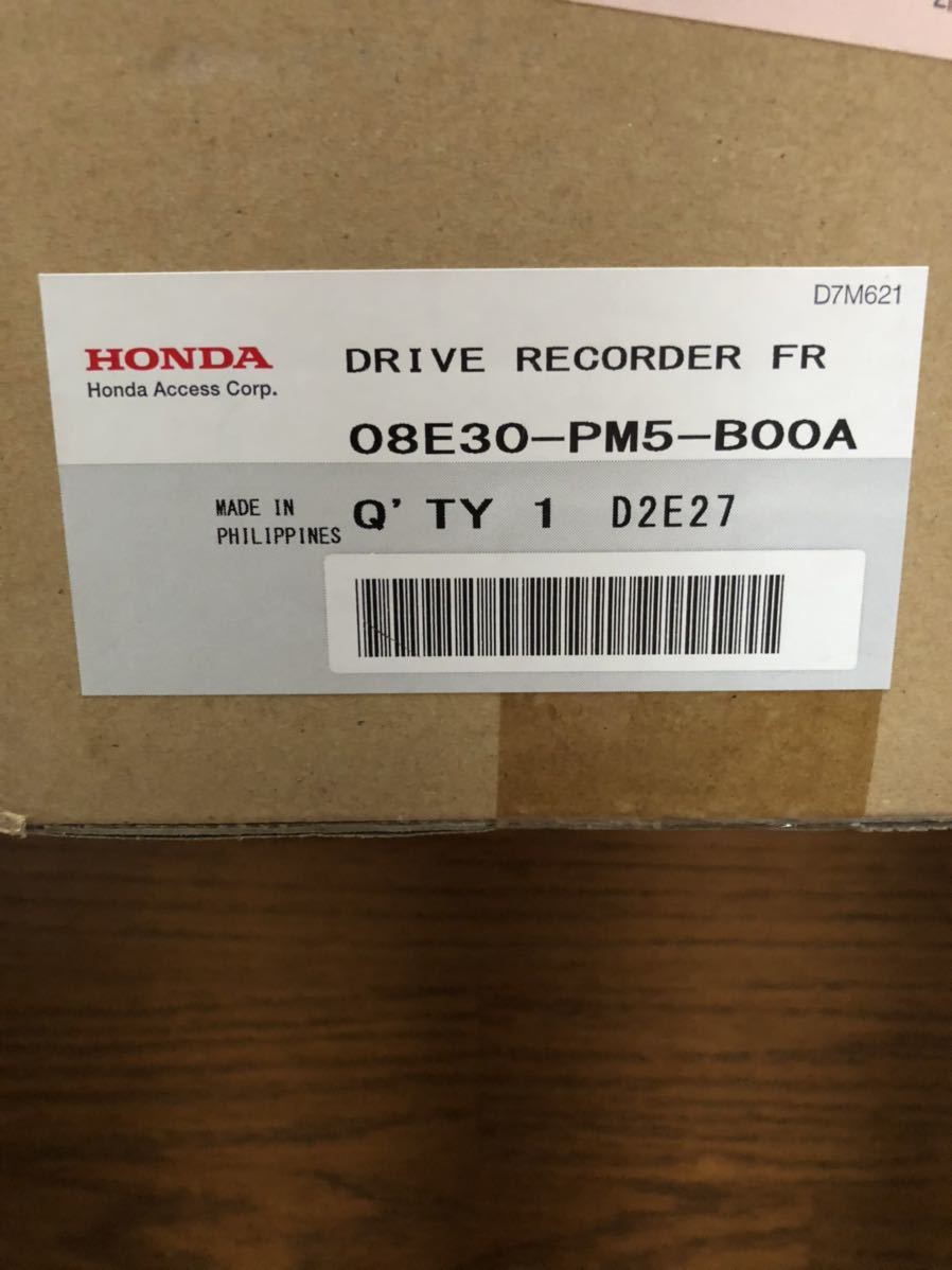 最新HONDA純正ドライブレコーダーDRH-229SD+後方・車内録画カメラ＋付属microSDHCカード（全タイプ対応スマートフォン連動）送料無料！！！