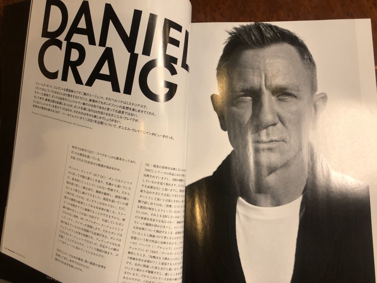 エスクァイア/Esquire 日本版 2020年冬号◆メンズクラブ1月号増刊/ダニエルクレイグ/紳士の要件/チューダー/チュードル/腕時計_画像2