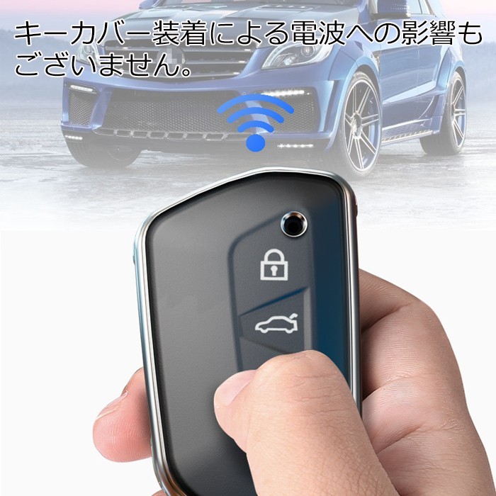 フォルクスワーゲン Volkswagen VW TPU キーカバー キーケース クリア 半透明 スマートキー ケース カバー アクセサリー_画像9