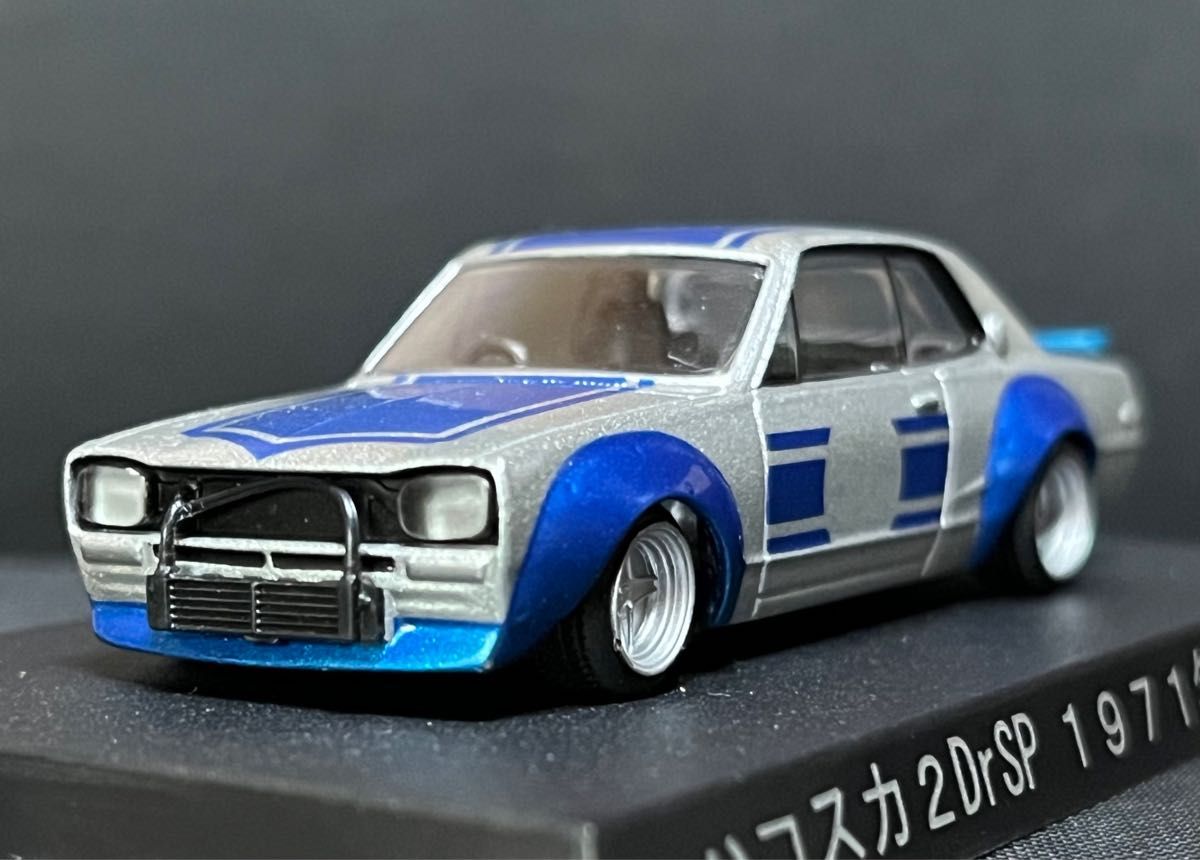 アオシマ1/64 グラチャンコレクション 第5弾 日産 スカイライン アオシマ1/64 グラチャンコレクション 第5弾 日産 スカイライン