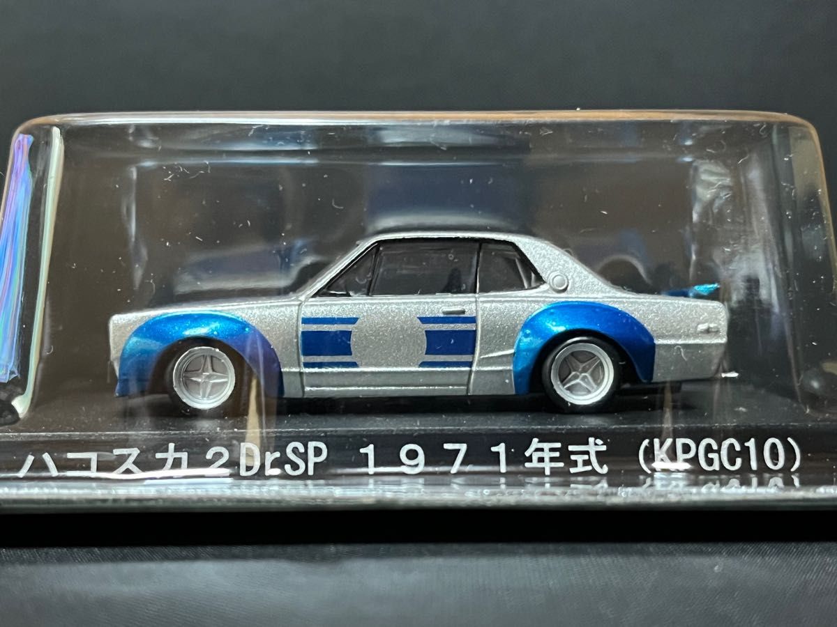 アオシマ1/64 グラチャンコレクション 第5弾 日産 スカイライン アオシマ1/64 グラチャンコレクション 第5弾 日産 スカイライン